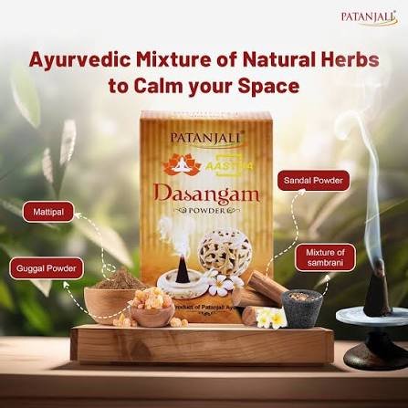 Incense Dhoop Pooja Powder By Patanjali 50 g
