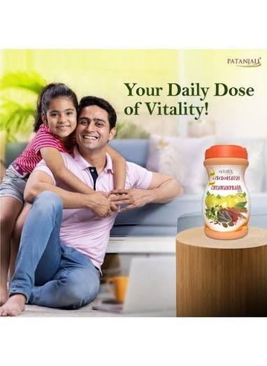 Patanjali Chyawanprash 1 kg