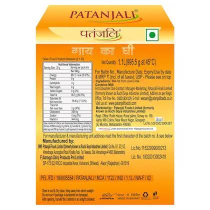 Patanjali Cow Ghee ( 1L )
