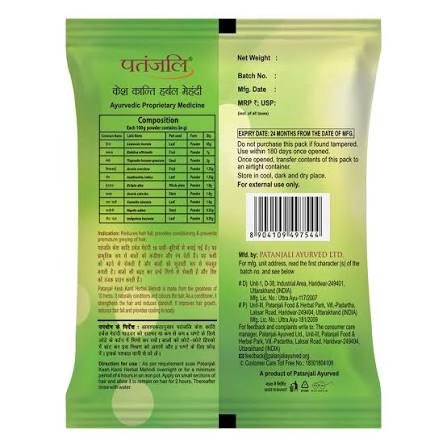 Patanjali Kesh Kanti Herbal Henna 150 g